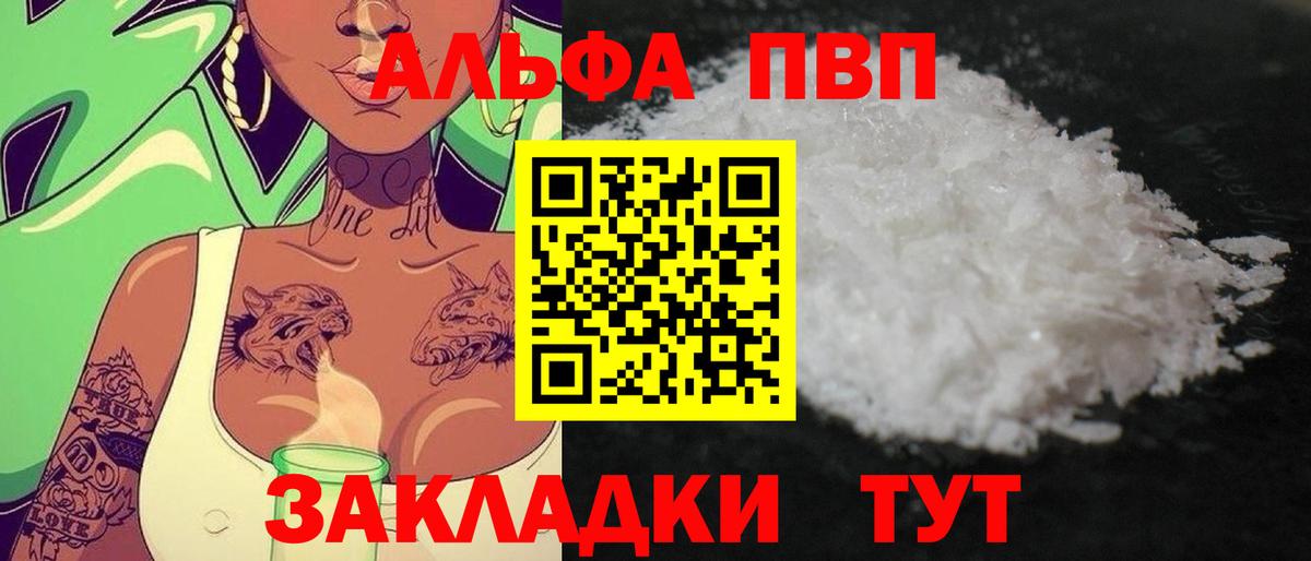 Бошки Шишки  Сарапул  Мефедрон кристаллы  Вход с VPN 