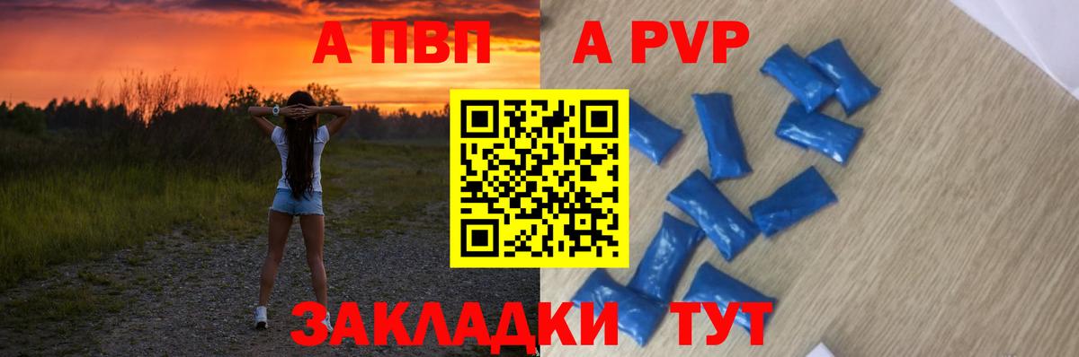 Мефедрон Сарапул