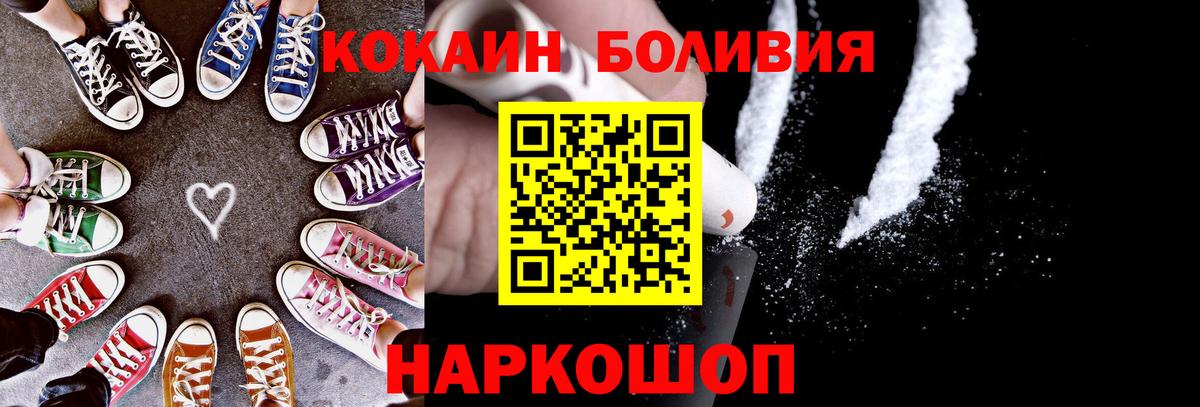 Кокаин Колумбийский Сарапул