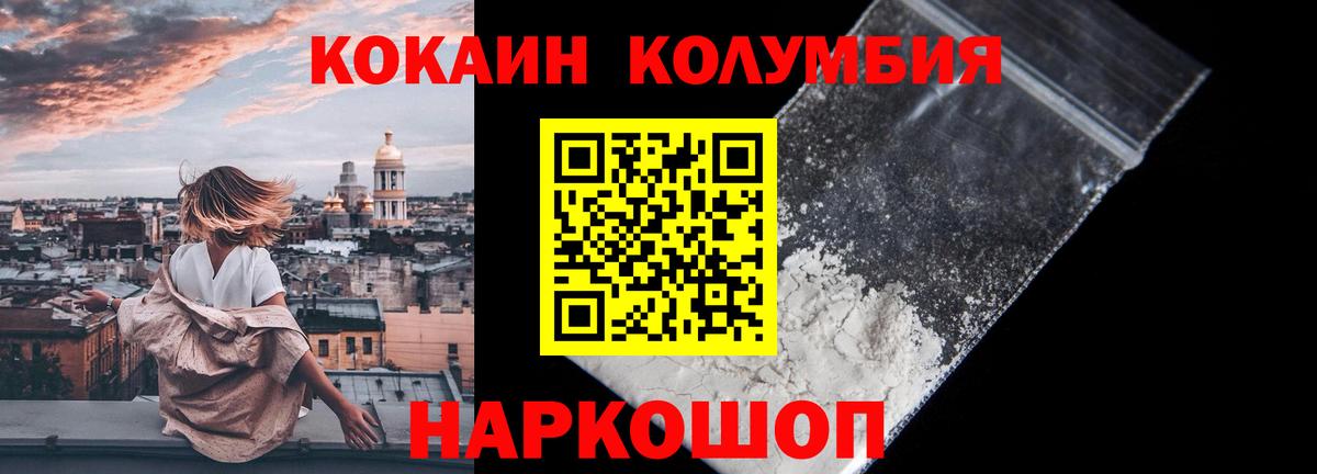 Сарапул  КОКАИН 98%  Кокаин  КОКАИН FishScale  Вход с VPN 