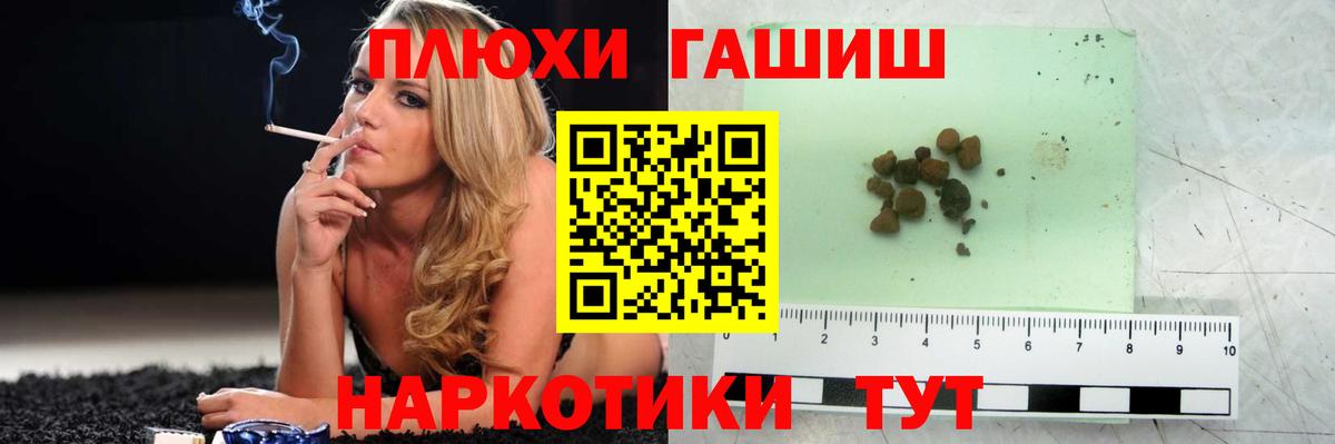 Гашиш VHQ  ГАШ Cannabis  Вход с VPN  Сарапул 