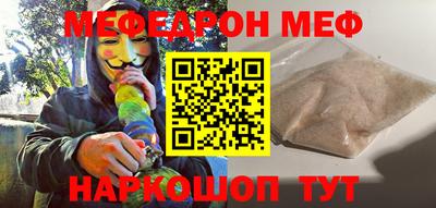 соль ск Боровичи