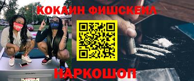 соль ск Боровичи