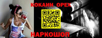 соль ск Боровичи
