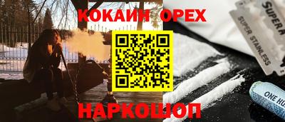 кокс Владикавказ
