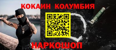 соль ск Боровичи