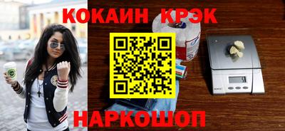 кокаин колумбия Брянск