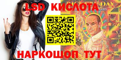 соль ск Боровичи