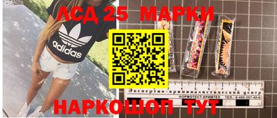 соль ск Боровичи