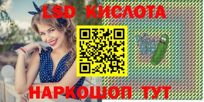 соль ск Боровичи