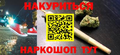 соль ск Боровичи
