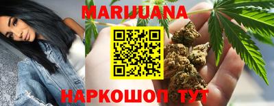 соль ск Боровичи