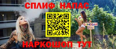 кокаин колумбия Брянск