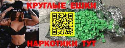 кокаин колумбия Брянск