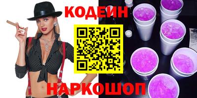 соль ск Боровичи