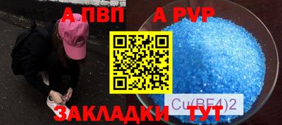 кокаин колумбия Брянск