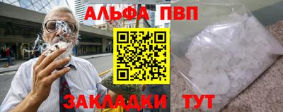 соль ск Боровичи