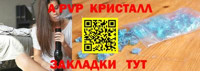 соль ск Боровичи
