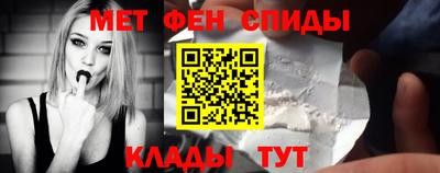 2c-b Братск
