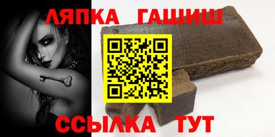 соль ск Боровичи