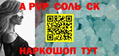 кокаин колумбия Брянск