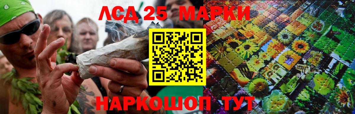 Лсд 25 экстази  LSD-25 экстази ecstasy  Вход с VPN  Сарапул 