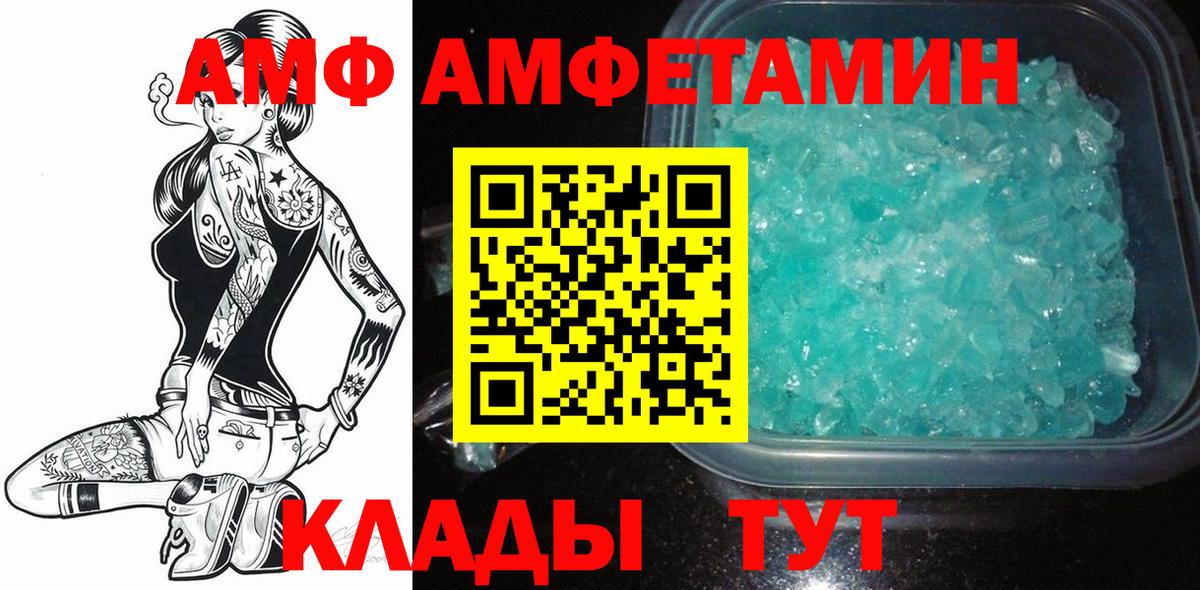 МЕТАМФЕТАМИН  Вход с VPN  Первитин витя  Сарапул  Первитин витя 