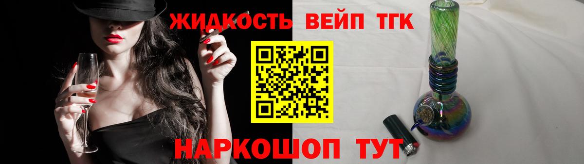 ТГК Wax Сарапул