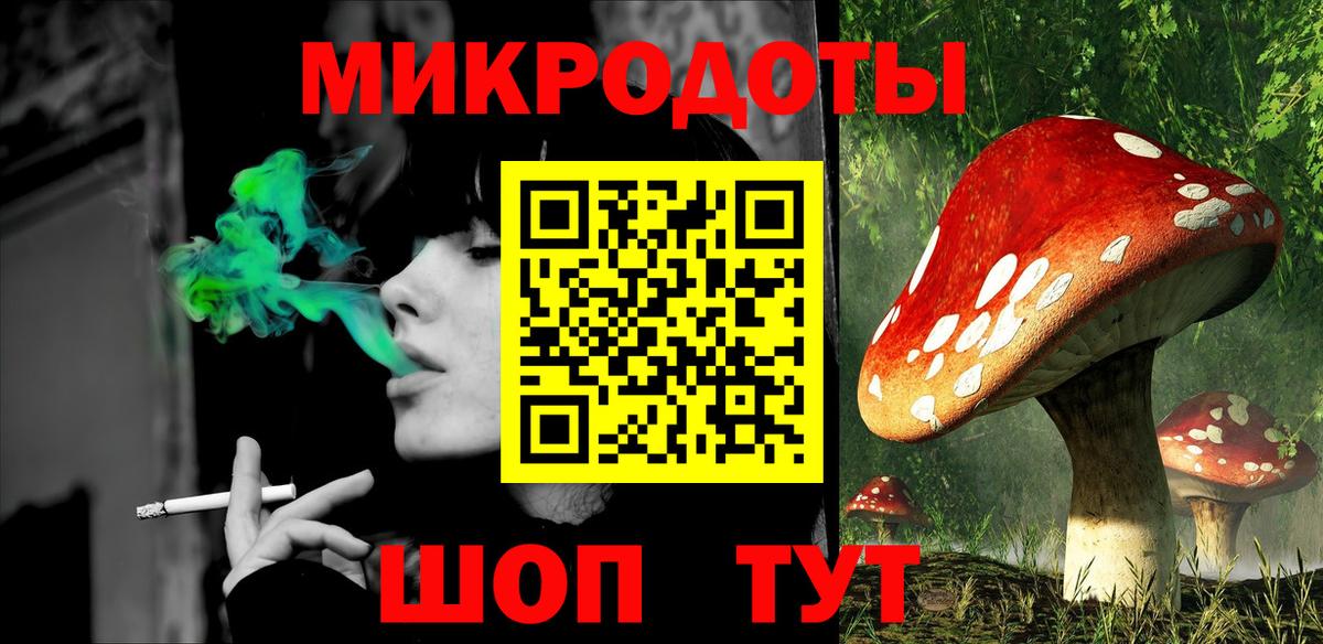 Сарапул  Псилоцибиновые грибы GOLDEN TEACHER  Вход с VPN 