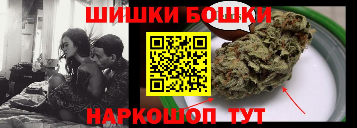 Конопля сатива Сарапул