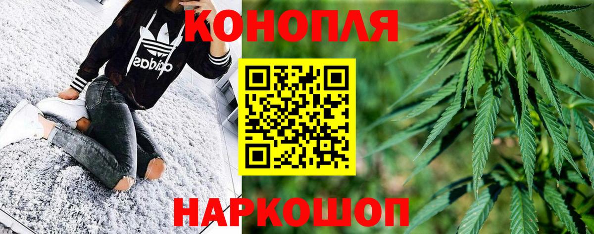 Сарапул  Конопля MAZAR  Вход с VPN  Каннабис THC 21%  Канабис гибрид 